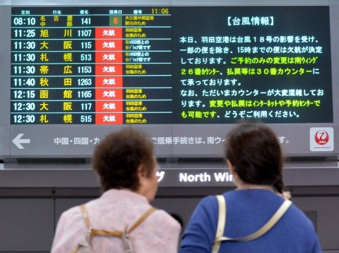 В Пекине отменили более 1200 авиарейсов из-за непогоды