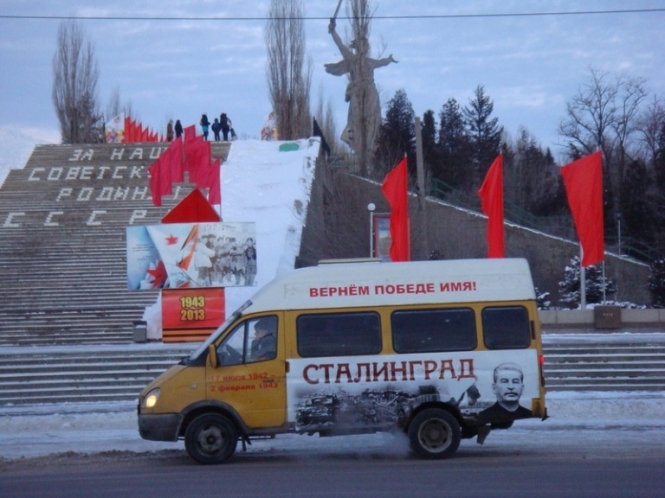 Російському місту Волгоград повернуть стару назву на честь Сталіна