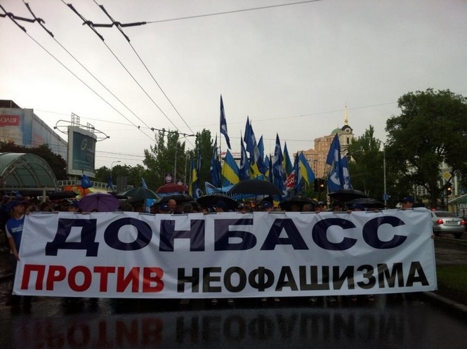 Мітинг антифашистів у Донецьку: в Європу без 