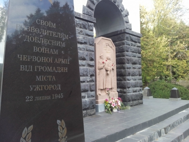 Военное кладбище Ужгорода