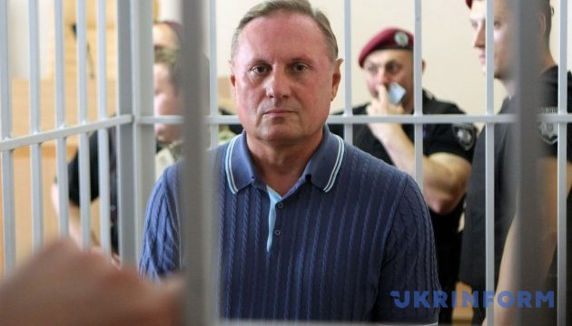 Суд залишив Єфремова за ґратами до 12 березня