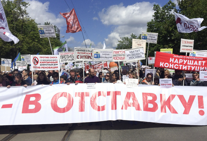 У Москві люди протестували проти знесення п'ятиповерхівок