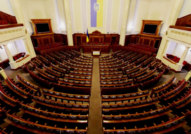 Проект держбюджету-2019 надійшов до Верховної Ради