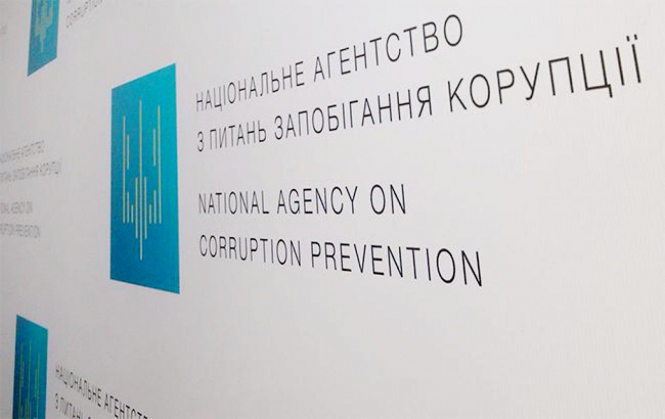 НАПК утвердило результаты проверки электронной декларации Порошенко и еще 12 должностных лиц