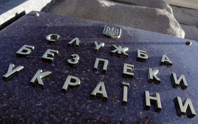 СБУ обвинила чиновников Запорожской области в работе на спецслужбы РФ