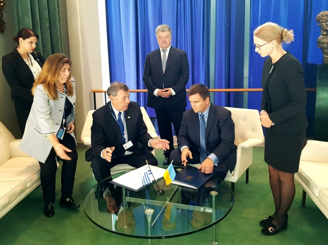 Украина подписала соглашение о безвизе с Уругваем