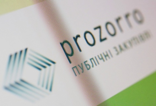 СБУ назначил внеплановую проверку ProZorro