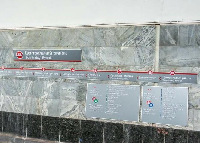 Бывшую сотрудницу харьковского метро обвиняют в смерти пенсионера в подземке