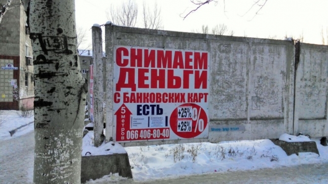 За що боролись - жителі Донбасу вбивають один одного за їжу - фото 1