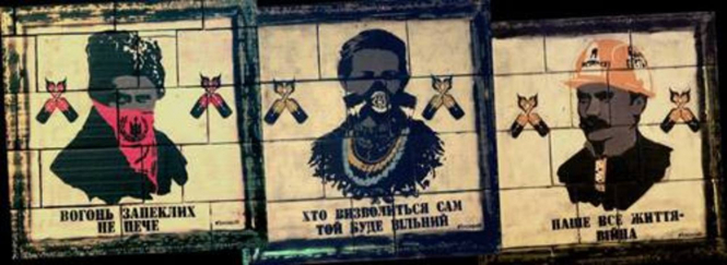 Київські художники обіцяють відновити графіті часів Майдану на Грушевського