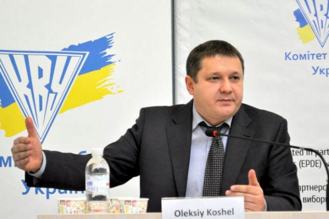 Громадяни перестають сприймати вибори як супермаркет із цінниками, – Комітет виборців України