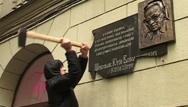 У Харкові демонтували меморіальну дошку Шевельову (фото)