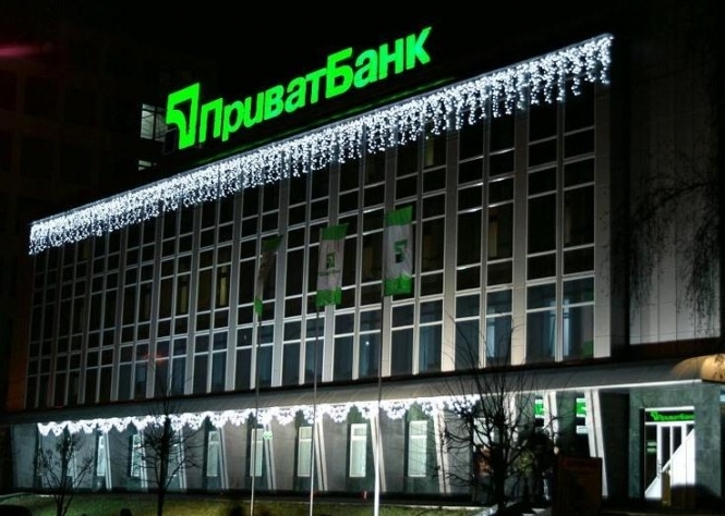 Нацбанк виділив банку Коломойського 2,3 млрд гривень стабілізаційного кредиту