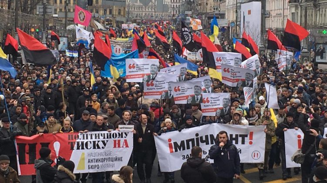 В Киеве сторонники Саакашвили устроили акцию за импичмент президенту, - МВД (ФОТО)