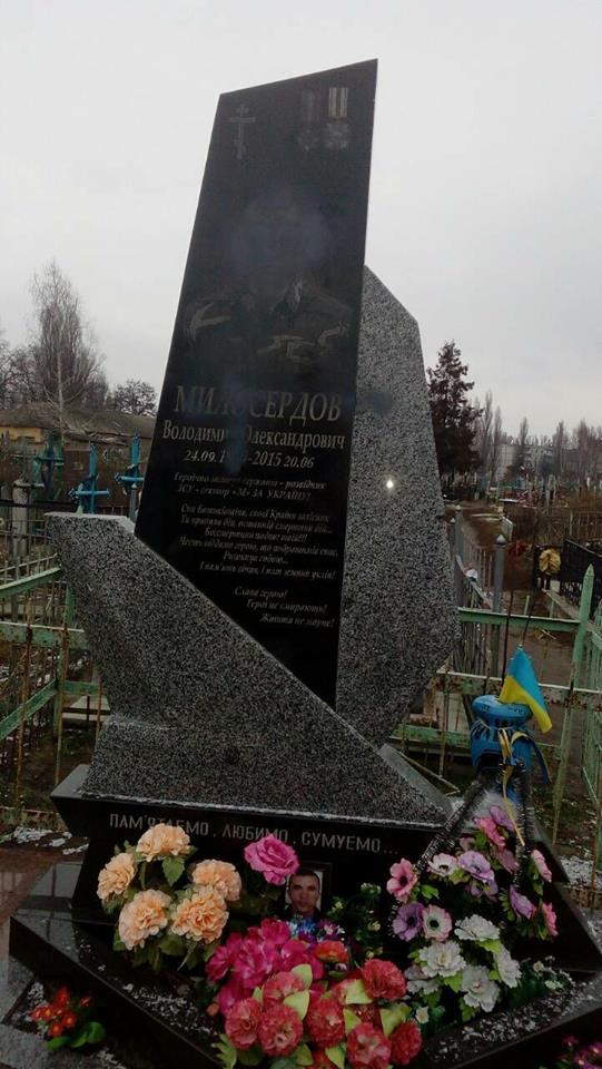 У Павлограді вандали розмалювали пам'ятники на могилах бійців АТО, - ВІДЕО