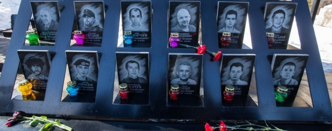 В Украине появятся именные стипендии в честь молодых погибших на Майдане