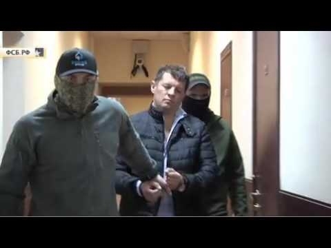 ФСБ показала как задерживала журналиста Сущенко - ВИДЕО