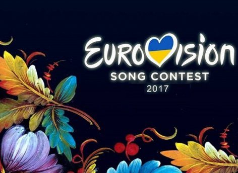 Швейцария инициировала арест 15 млн евро залога Украины за Евровидение