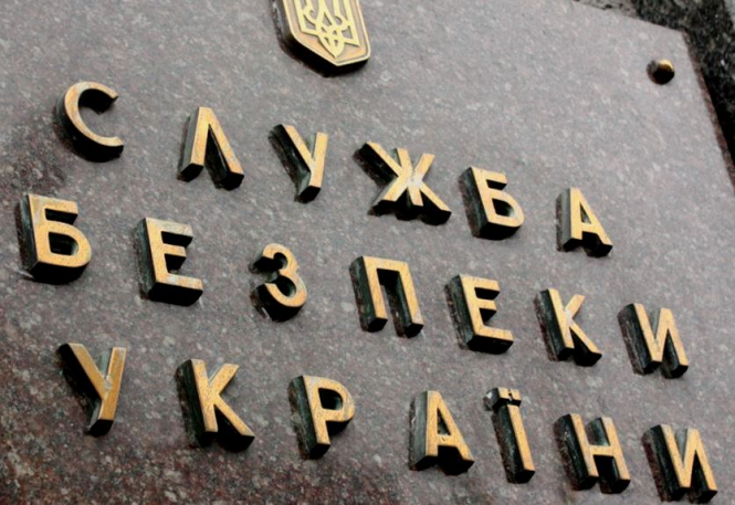 СБУ заявляє про нову атаку на інформаційно-телекомунікаційні системи державних органів України