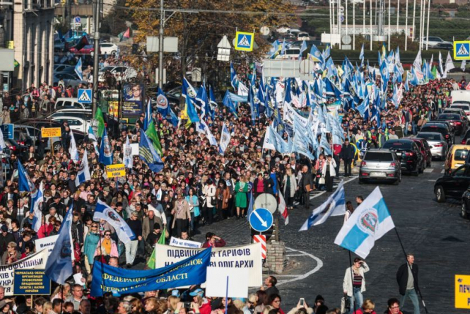 В Киеве прошла Всеукраинская профсоюзная акция протеста, - ФОТО