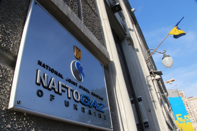 У Нафтогазі кажуть, що його розділення не вплине на арбітраж проти Газпрому