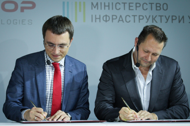 Проект HypeUA: Украина и Hyperloop подписали меморандум о сотрудничестве