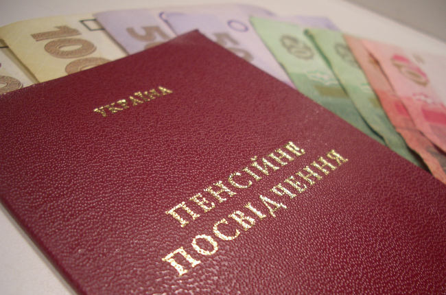 Пенсия в Украине после реформы будет рассчитываться по формуле