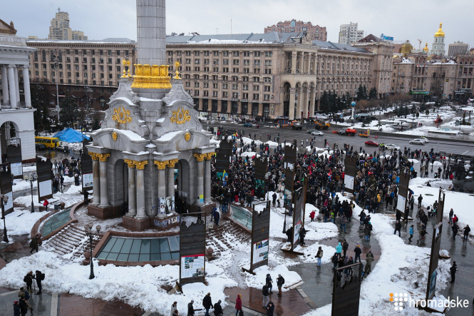 В Киеве на митинг против 