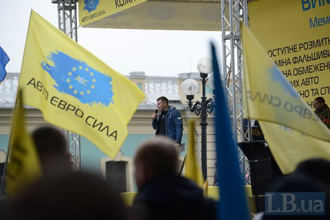Координатор акції за легалізацію нерозмитнених авто: Луценко пропонує загнати 2 млн людей у боргову яму