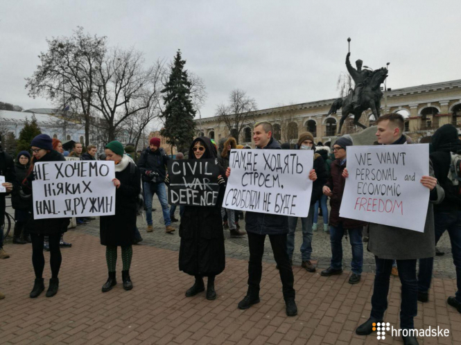 У Києві кілька десятків людей вийшли на мітинг проти 