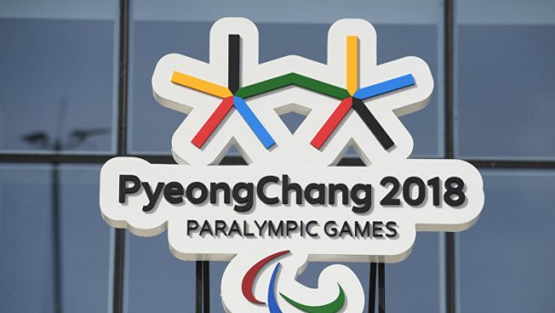 У Пхьончхані проходить церемонія відкриття зимових Паралімпійських ігор-2018