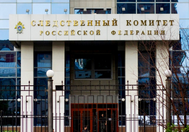 В России возбудили уголовное дело из-за задержания руководителя 