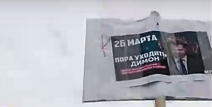 У Росії затримали активіста з плакатом 
