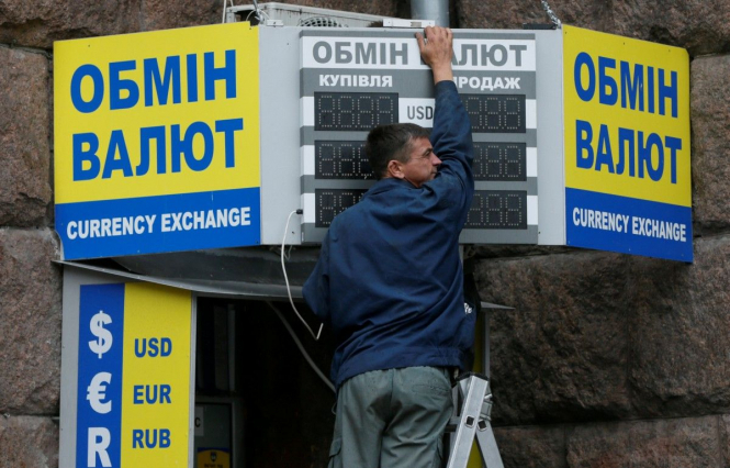 Євро в обмінниках Києва подорожчав до 35,50 гривні, - ІНФОГРАФІКА 