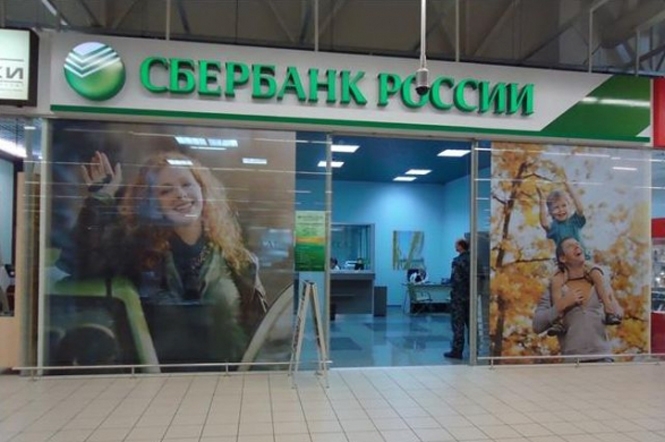 Ощадбанк Росії зробить із двох українських дочок одну