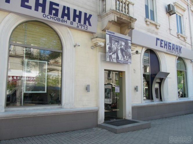 В один з найбільших банків Криму ввели тимчасову адміністрацію