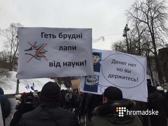 У Києві мітингують профспілки з вимогою недопущення зниження рівня життя