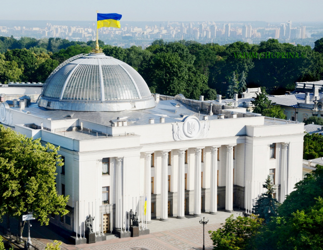 Верховная Рада определила льготы для пострадавших на Майдане