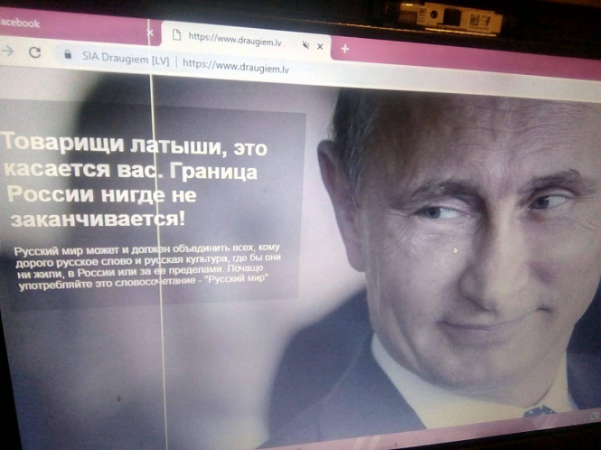 Главную страницу латвийской соцсети заменили на изображение Путина с цитатами о 