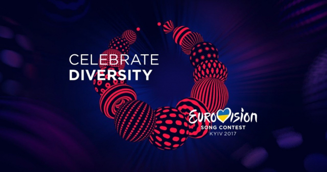 Євробачення-2017: обрано офіційний слоган та лого 