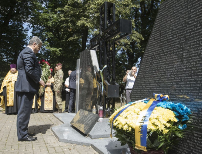 Порошенко закликав українців і поляків пробачити одне одного