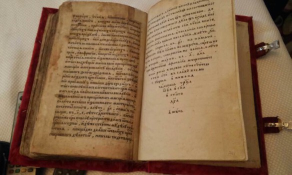У Києві поліція знайшла викрадену з бібліотеки Вернадського книгу 