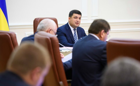 Уряд створив комісію з питань підготовки консолідованої претензії до Росії за агресію проти України
