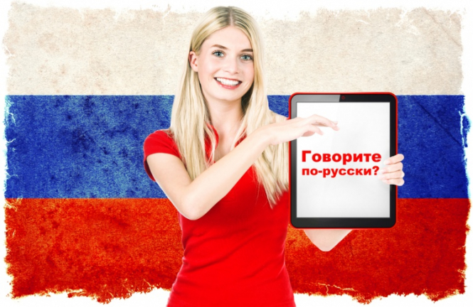 Русский язык исключили из перечня предметов ВНО-2018