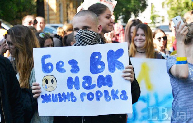 У Києві відбувся невеликий мітинг на підтримку 