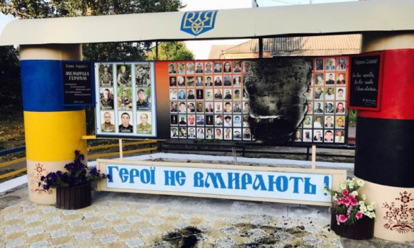 Неизвестные сожгли стенд мемориала воинам АТО и героям Небесной сотни в Одесской области