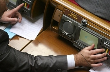 Депутат Яценко проголосовал за шесть депутатов одним махом - ВИДЕО