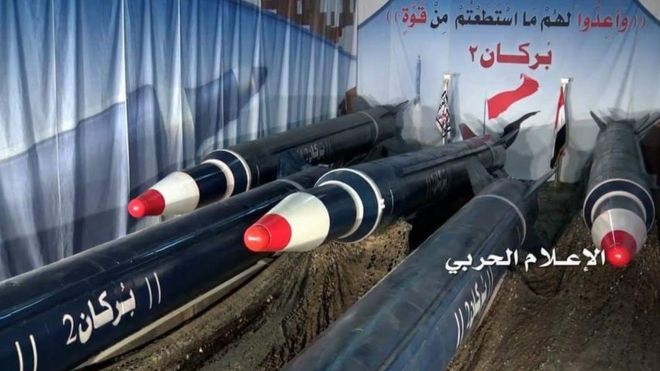 Саудовская Аравия перехватила баллистическую ракету из Йемена над своей столицей