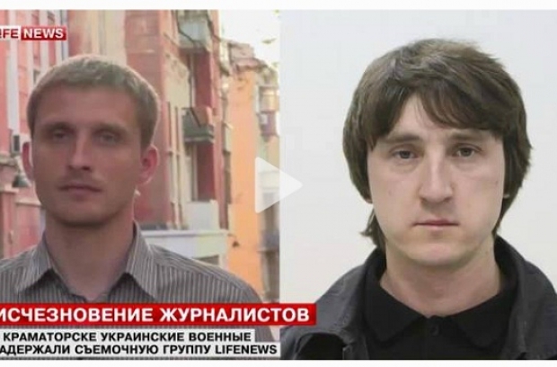 СБУ говорит, что до сих пор удерживает российских журналистов телеканала 