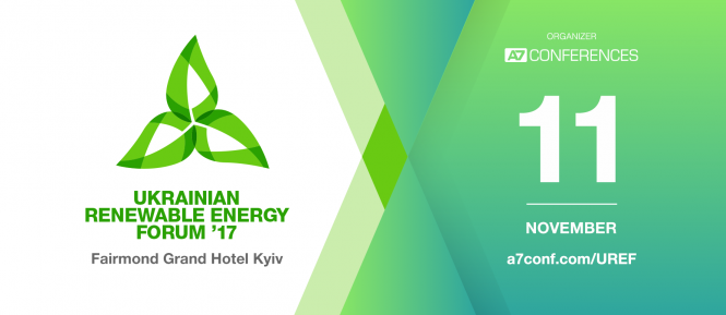 30 листопада в Києві відбудеться II Український форум з відновлюваної енергетики '17